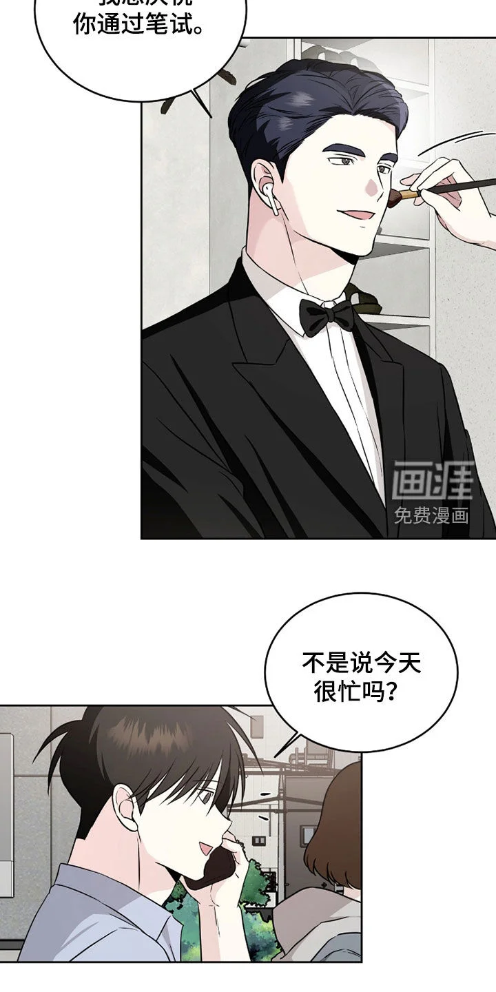 清仓大作战 第46章：为我祈祷吧 第8页