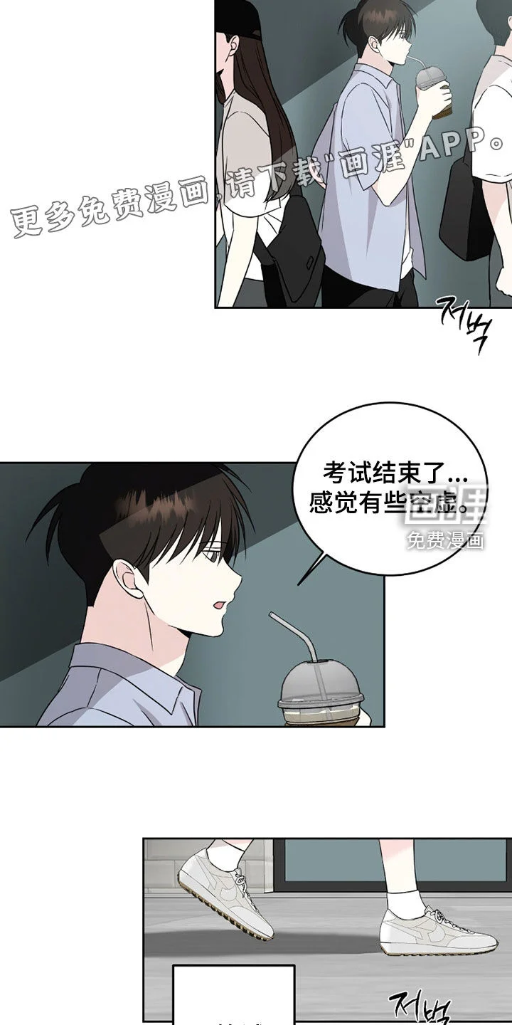 清仓大作战 第46章：为我祈祷吧 第4页
