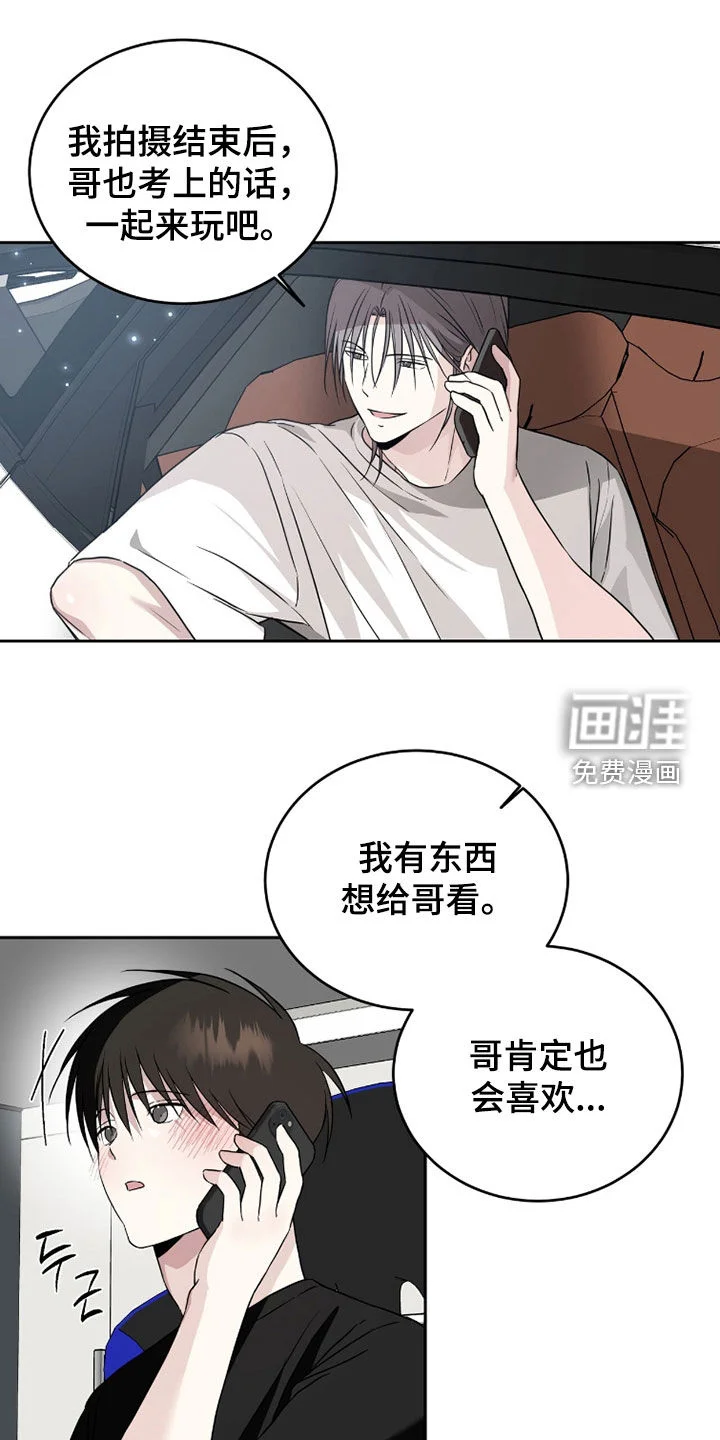 清仓大作战 第46章：为我祈祷吧 第1页
