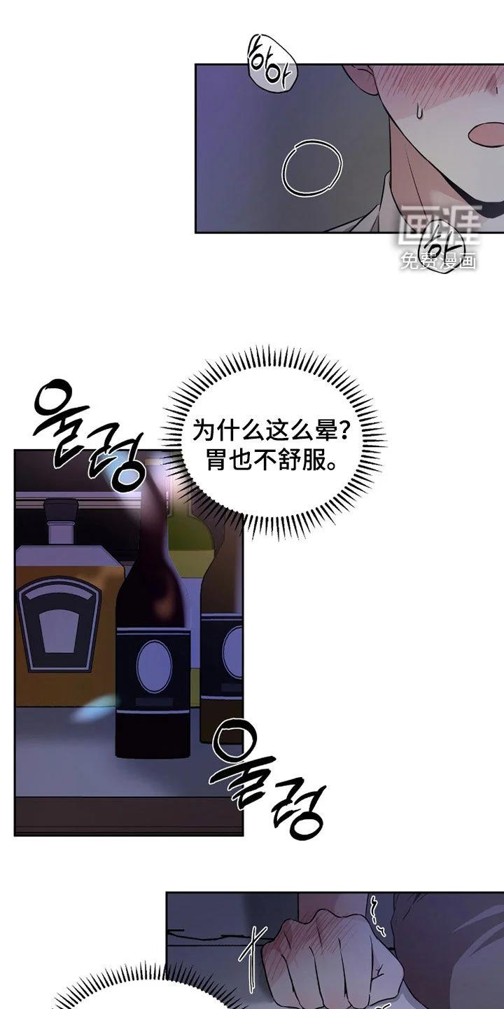 清仓大作战 第49章：打架 第1页