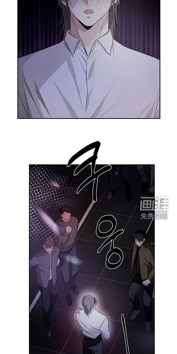清仓大作战 第50章：自己说出来 第6页