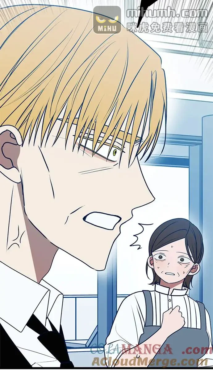 渣男渣女的回收法则 第108话 第16页