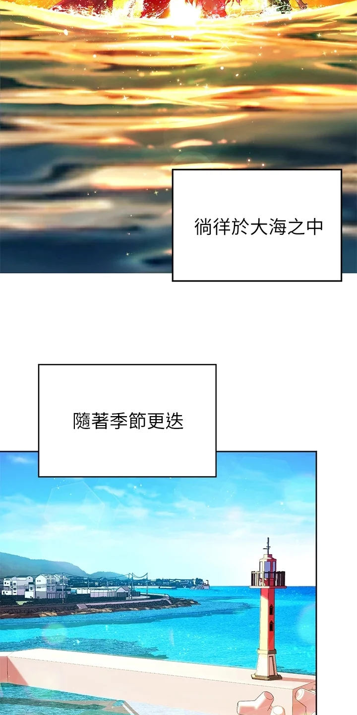 游子归家 第1章：深刻印象 第5页