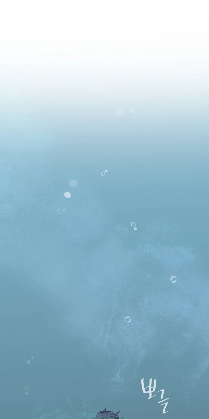 湛蓝的叹息 第1章：噩梦 第1页