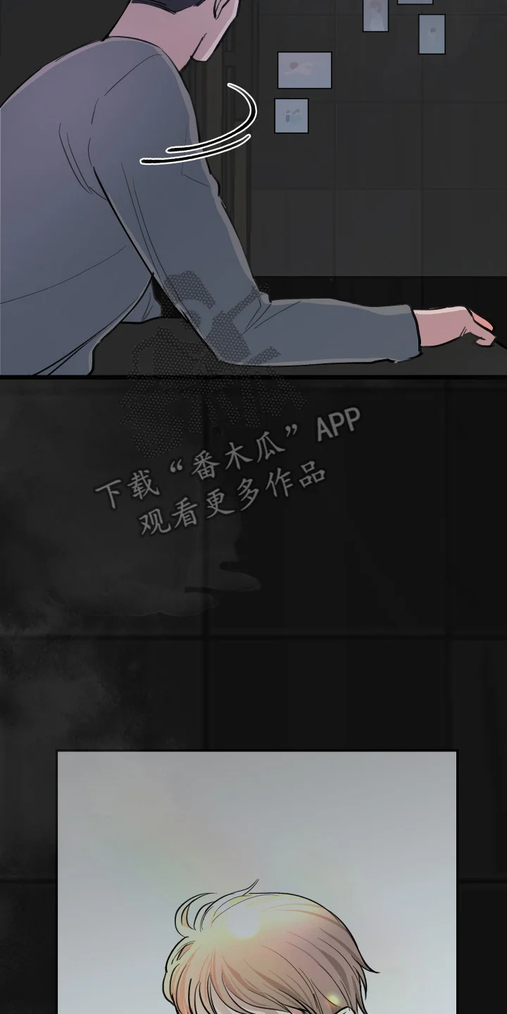 湛蓝的叹息 第1章：噩梦 第14页