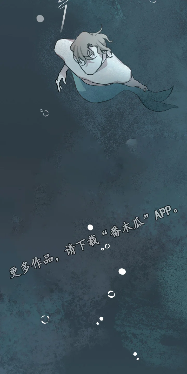 湛蓝的叹息 第1章：噩梦 第5页