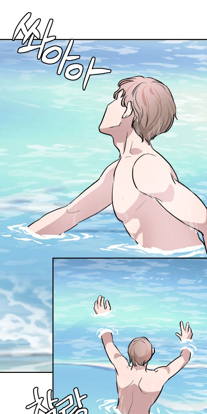 湛蓝的叹息 第2章：海边 第12页