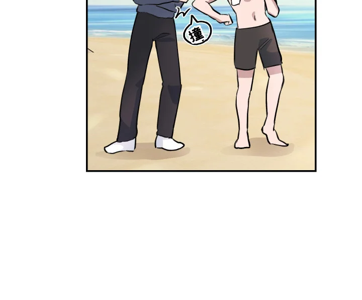 湛蓝的叹息 第2章：海边 第22页
