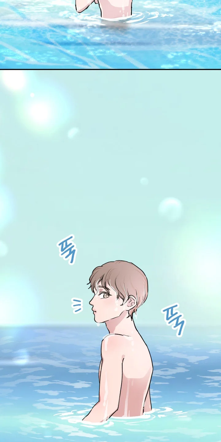 湛蓝的叹息 第2章：海边 第4页