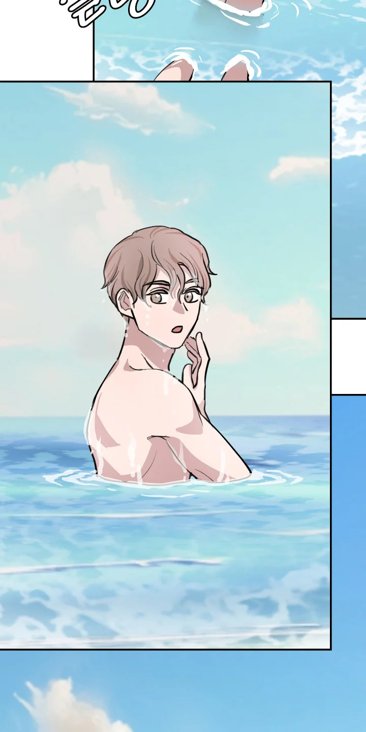 湛蓝的叹息 第2章：海边 第13页