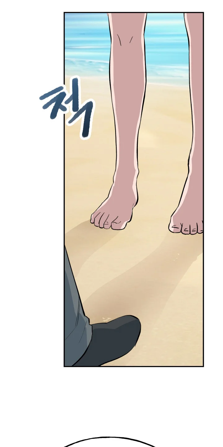 湛蓝的叹息 第2章：海边 第6页