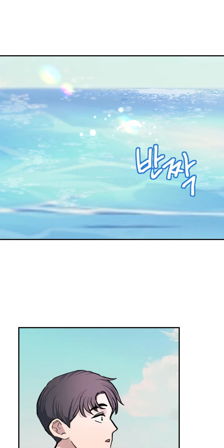 湛蓝的叹息 第2章：海边 第1页