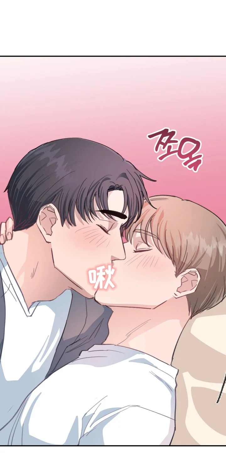 湛蓝的叹息 第4章：噩耗 第22页