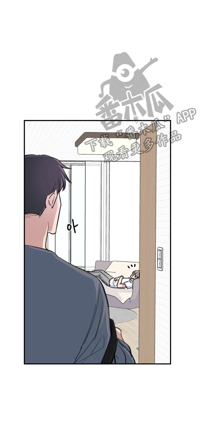 湛蓝的叹息 第4章：噩耗 第17页