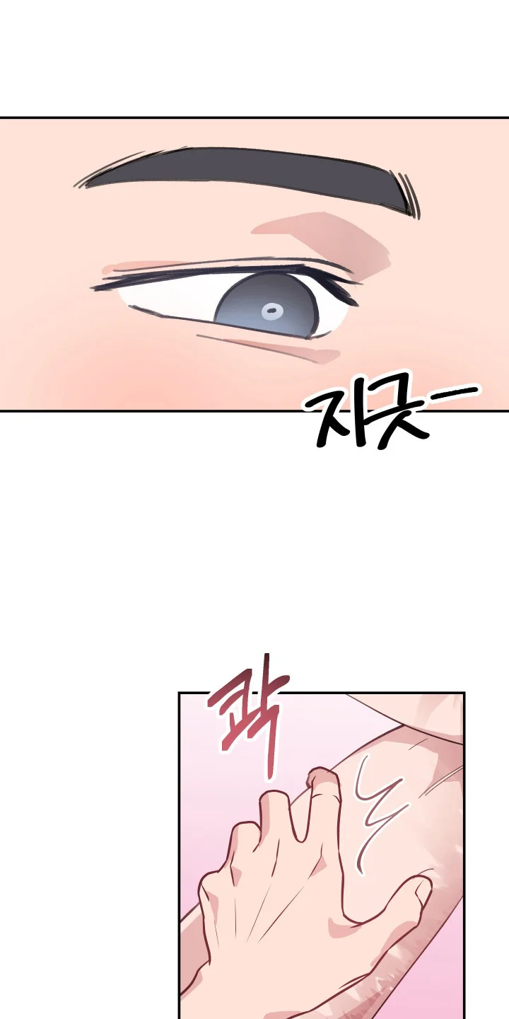 湛蓝的叹息 第5章：无法拒绝 第15页