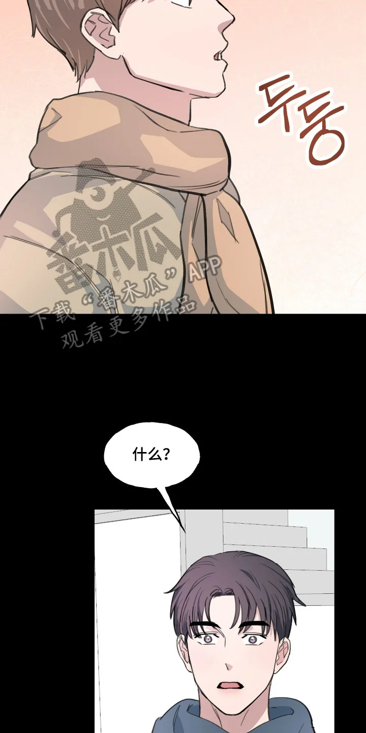 湛蓝的叹息 第5章：无法拒绝 第2页