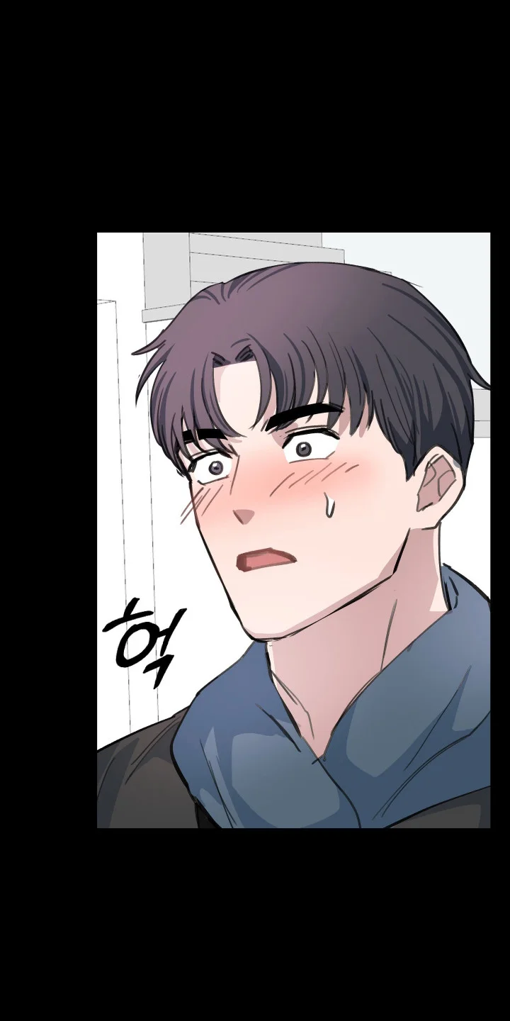 湛蓝的叹息 第5章：无法拒绝 第6页