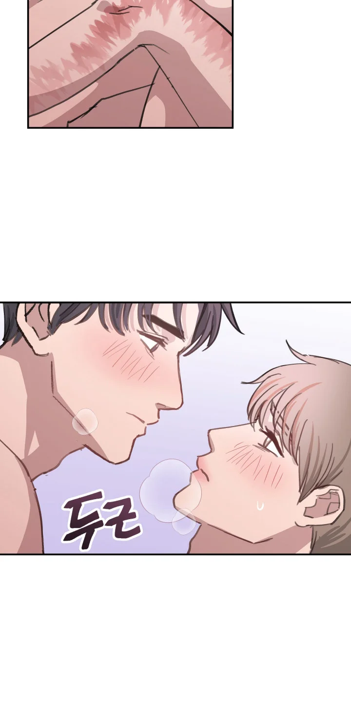 湛蓝的叹息 第5章：无法拒绝 第21页