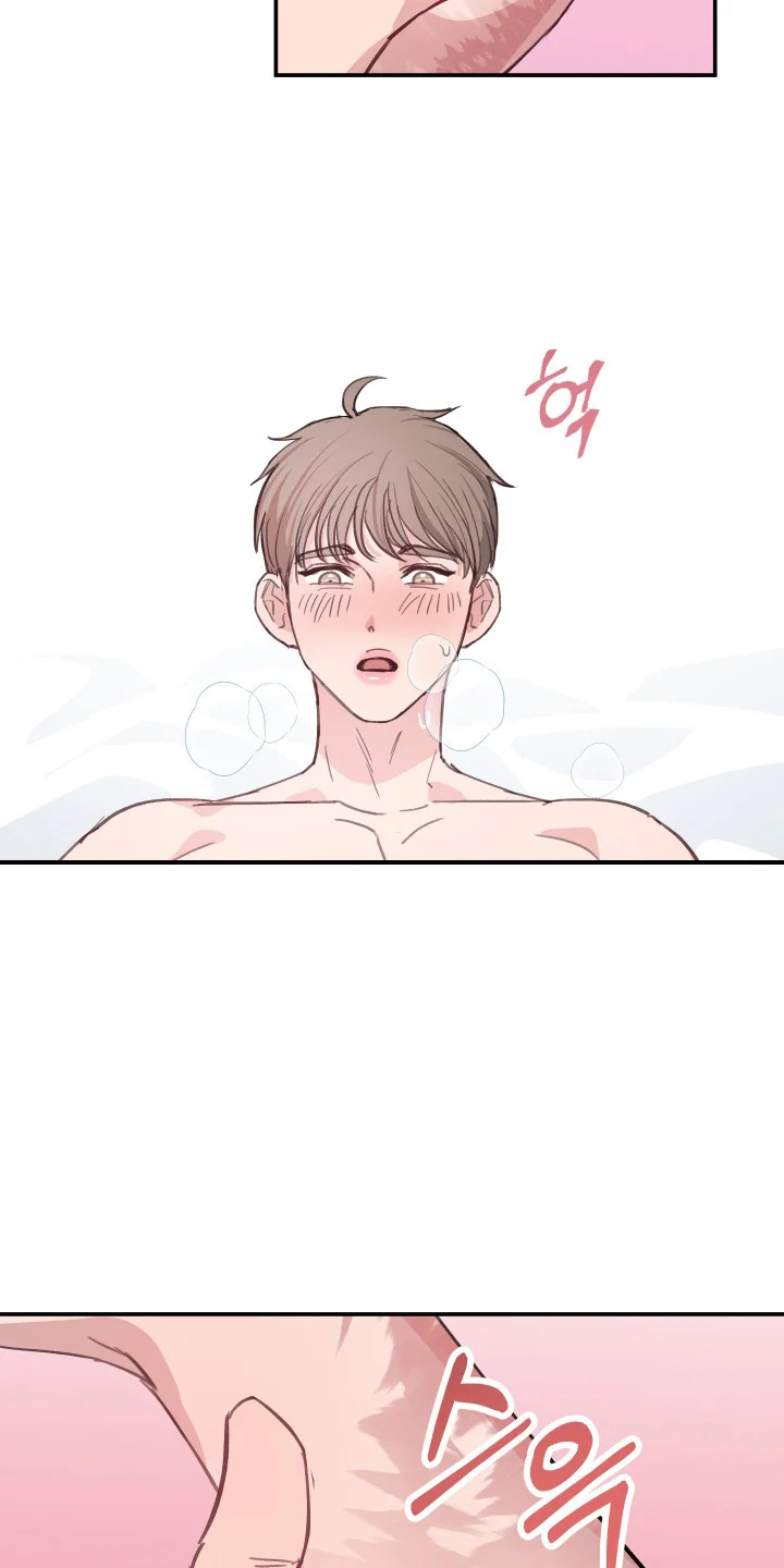 湛蓝的叹息 第5章：无法拒绝 第16页