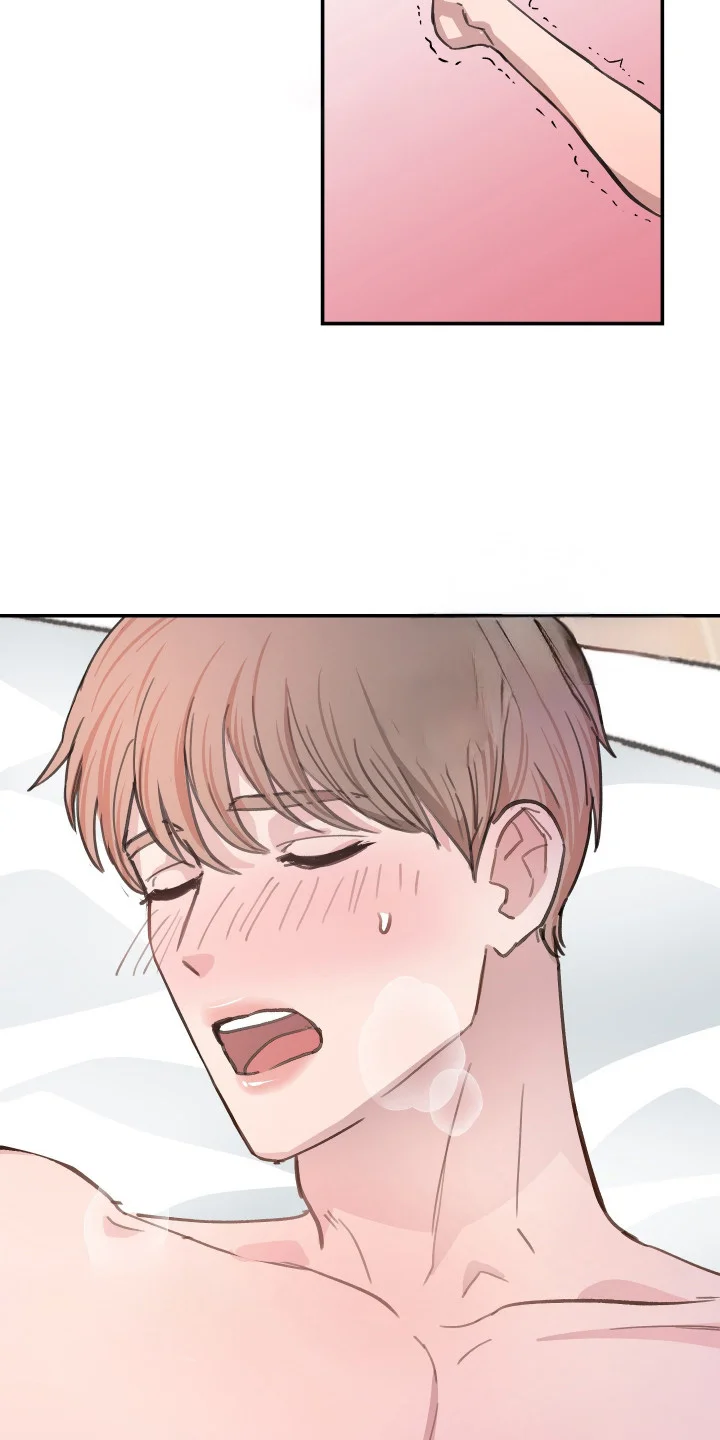 湛蓝的叹息 第5章：无法拒绝 第13页