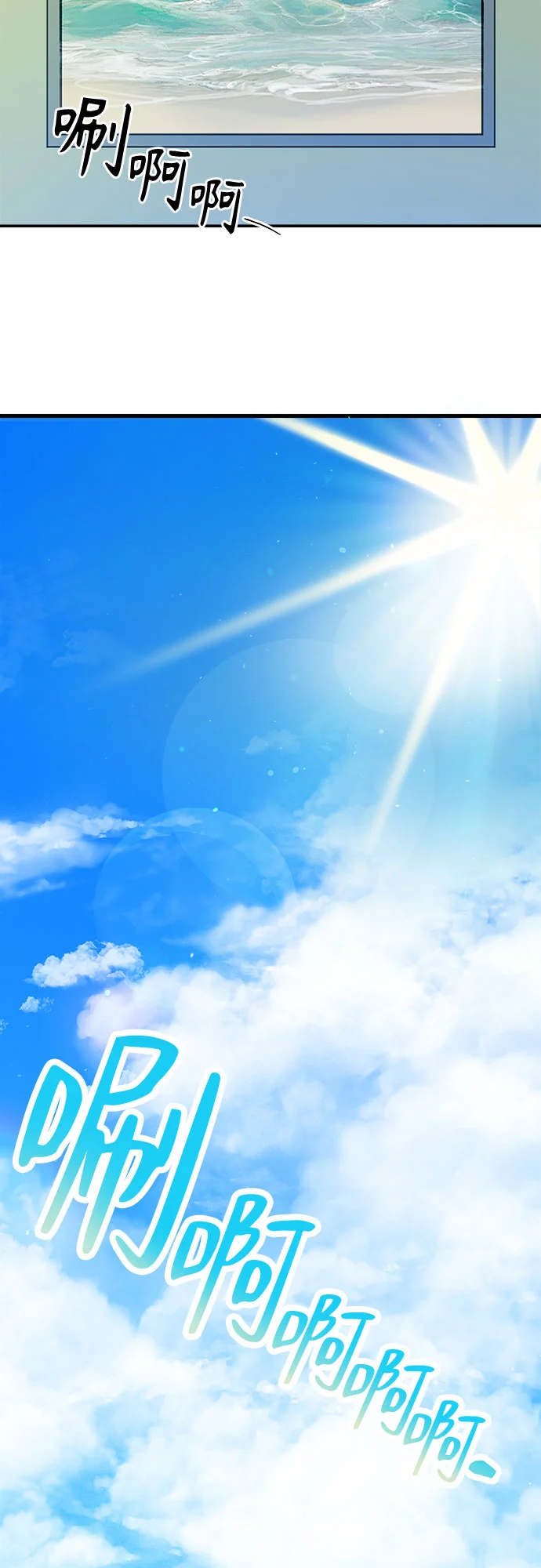 溺爱之渊 第1话 朋友 第15页