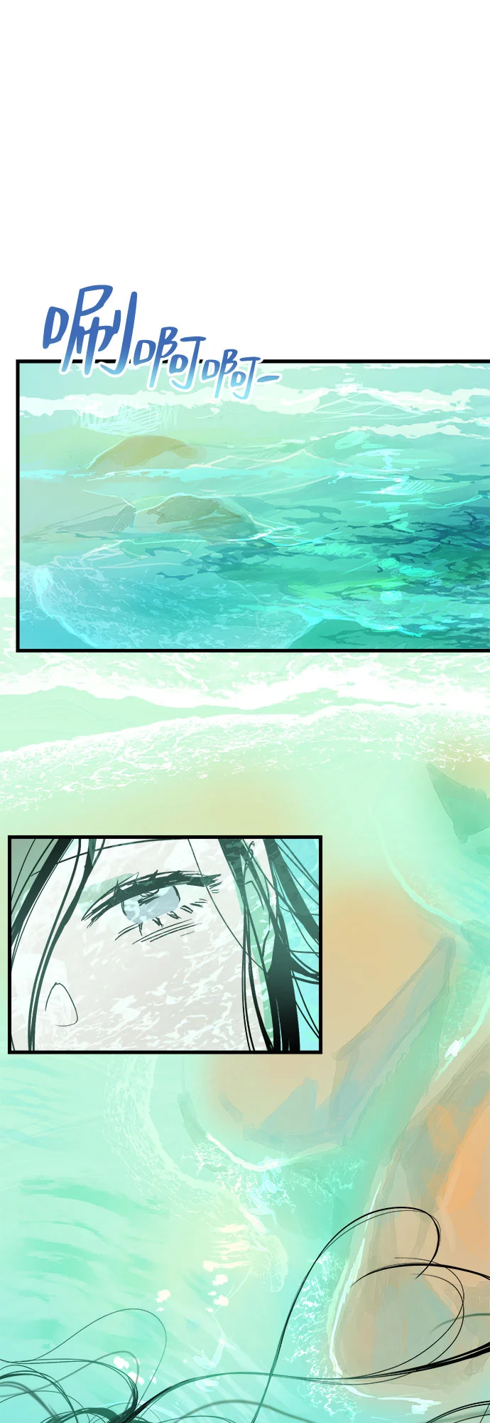 溺爱之渊 第1话 朋友 第37页