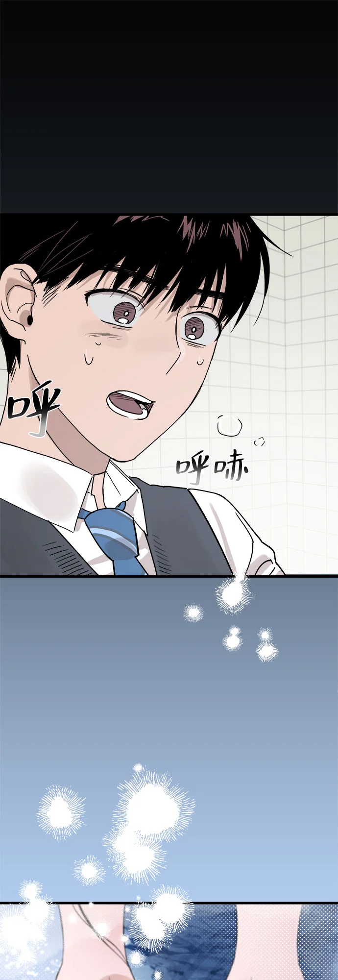 溺爱之渊 第1话 朋友 第107页