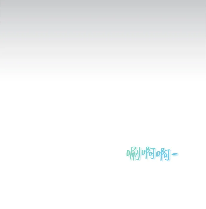溺爱之渊 第1话 朋友 第36页