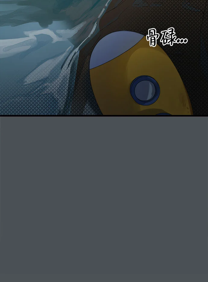 溺爱之渊 第1话 朋友 第32页