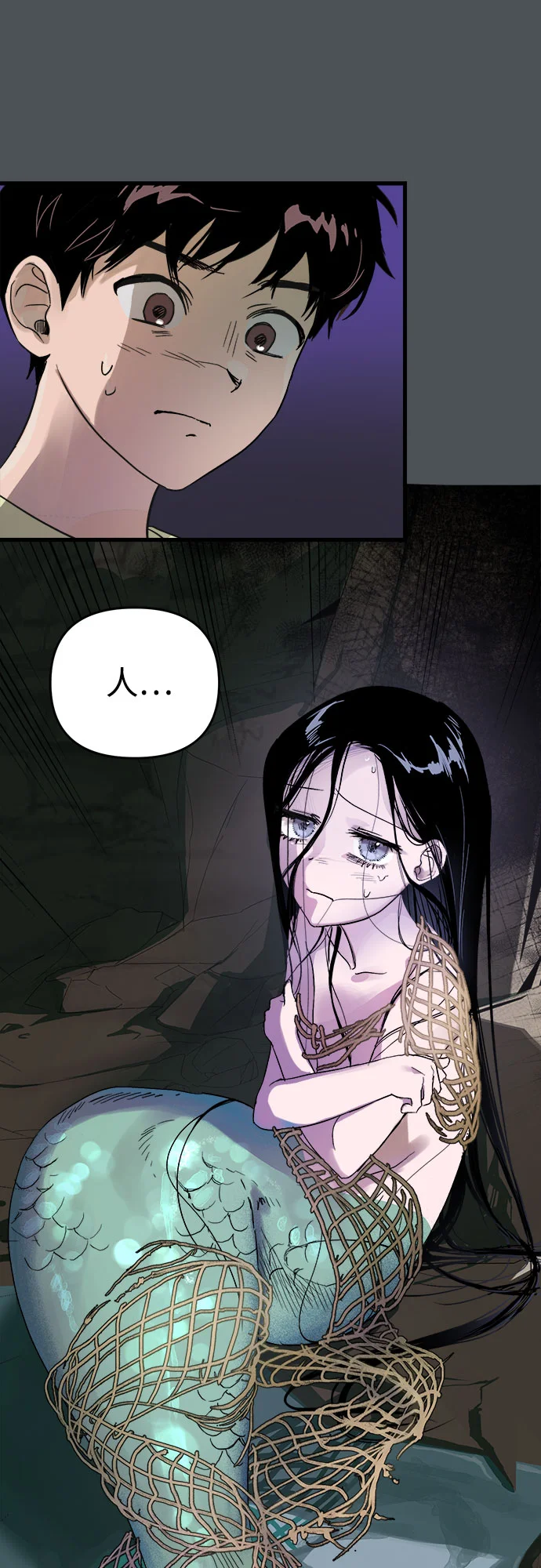 溺爱之渊 第1话 朋友 第33页