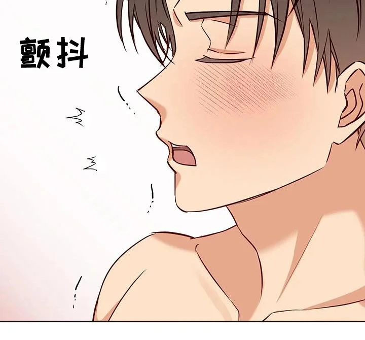 漫画人生 第49章：不知道 第6页