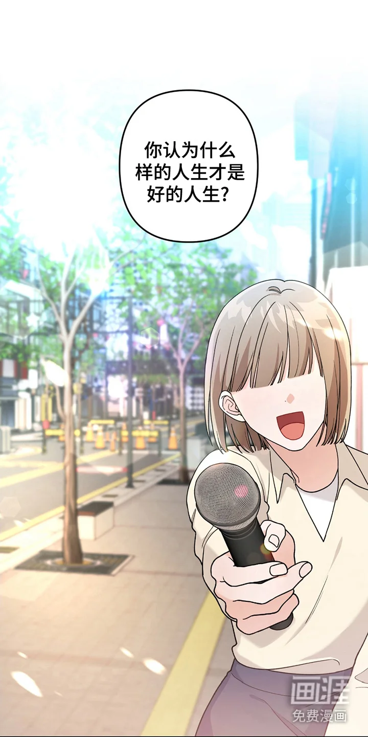 灰熊的玫瑰住宅 第1章：闯祸 第1页