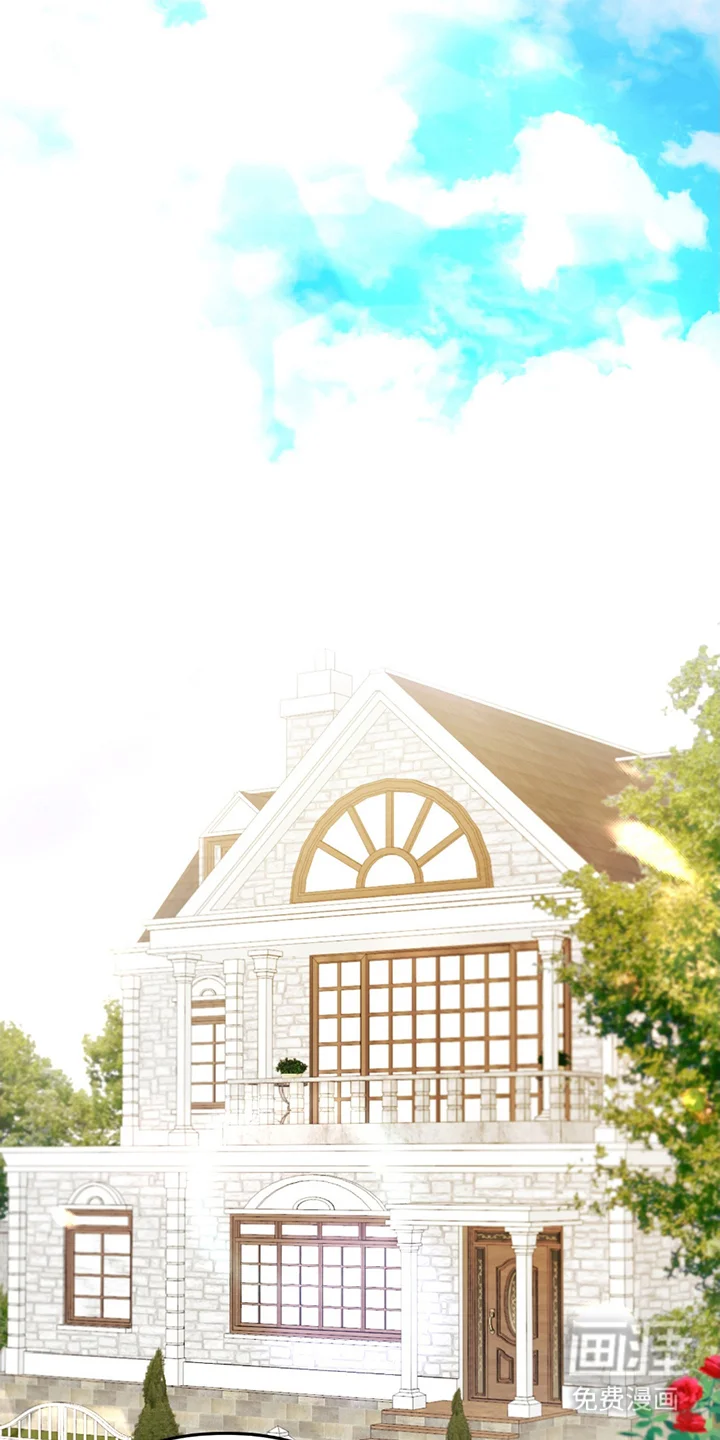 灰熊的玫瑰住宅 第3章：灰熊 第12页