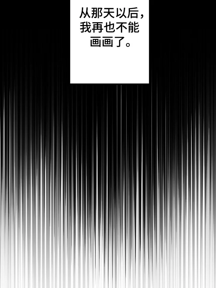 灰熊的玫瑰住宅 第75章：父爱失望 第29页