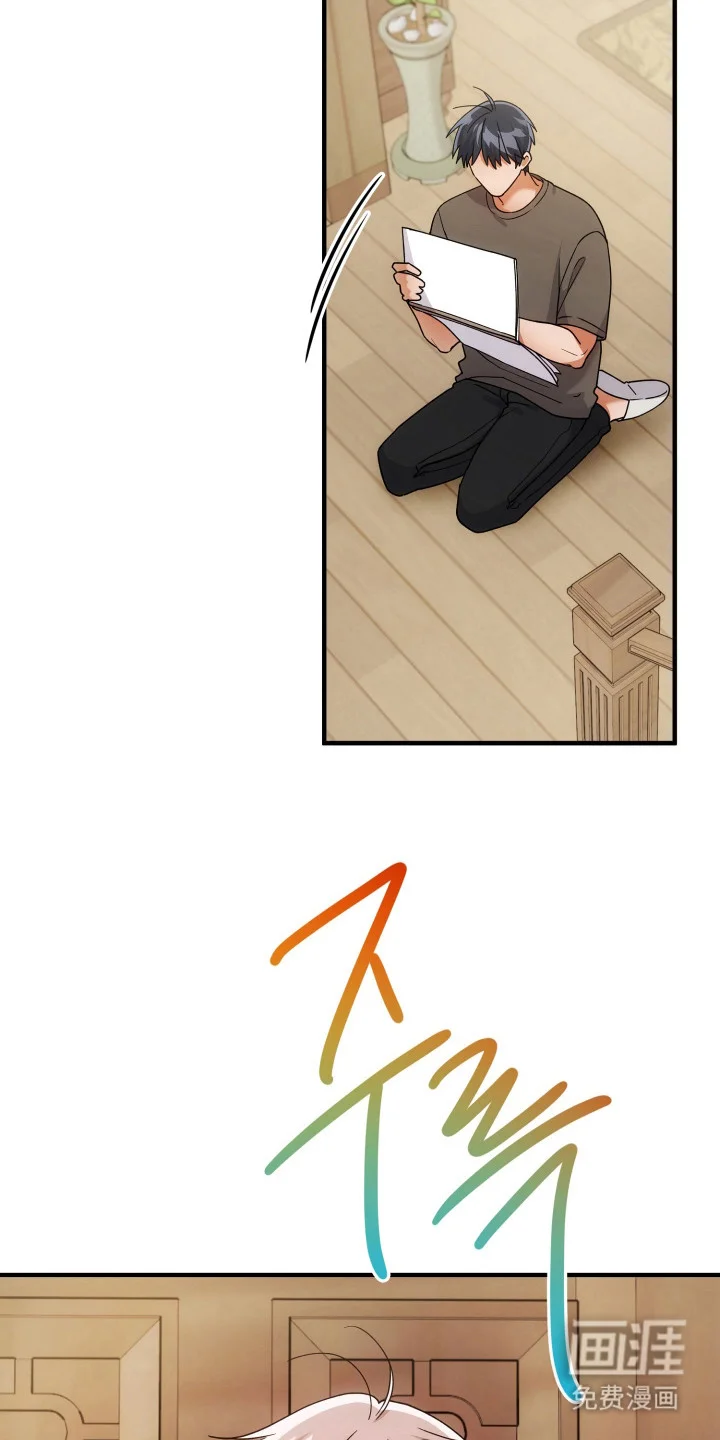 灰熊的玫瑰住宅 第76章：安慰 第26页