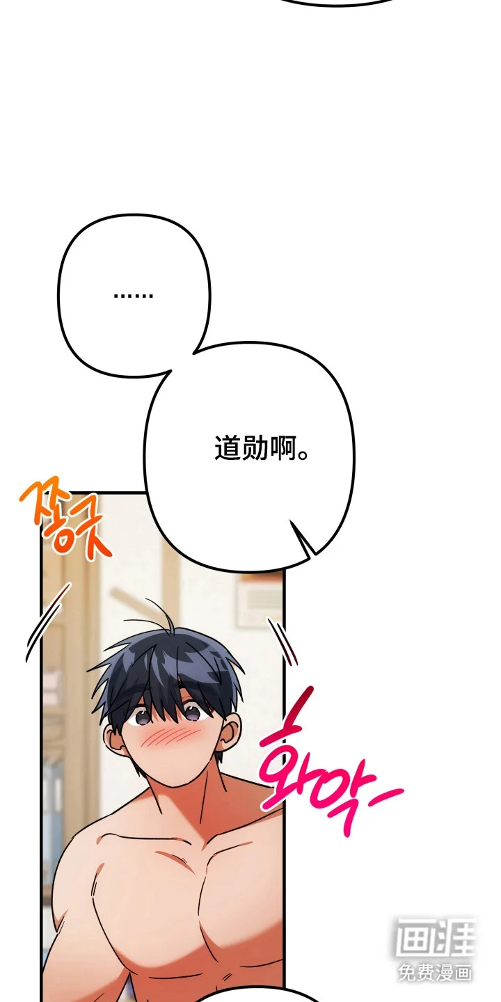 灰熊的玫瑰住宅 第78章：什么好消息 第24页