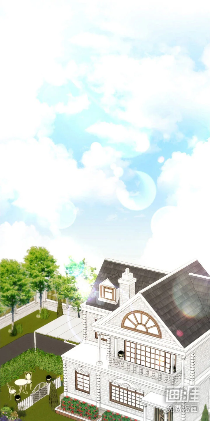 灰熊的玫瑰住宅 第82章：见面 第1页