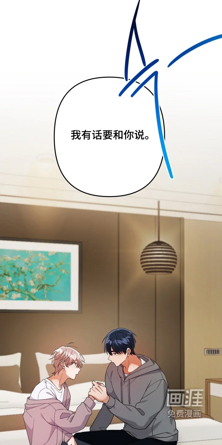灰熊的玫瑰住宅 第84章：已经无法在忍了 第30页