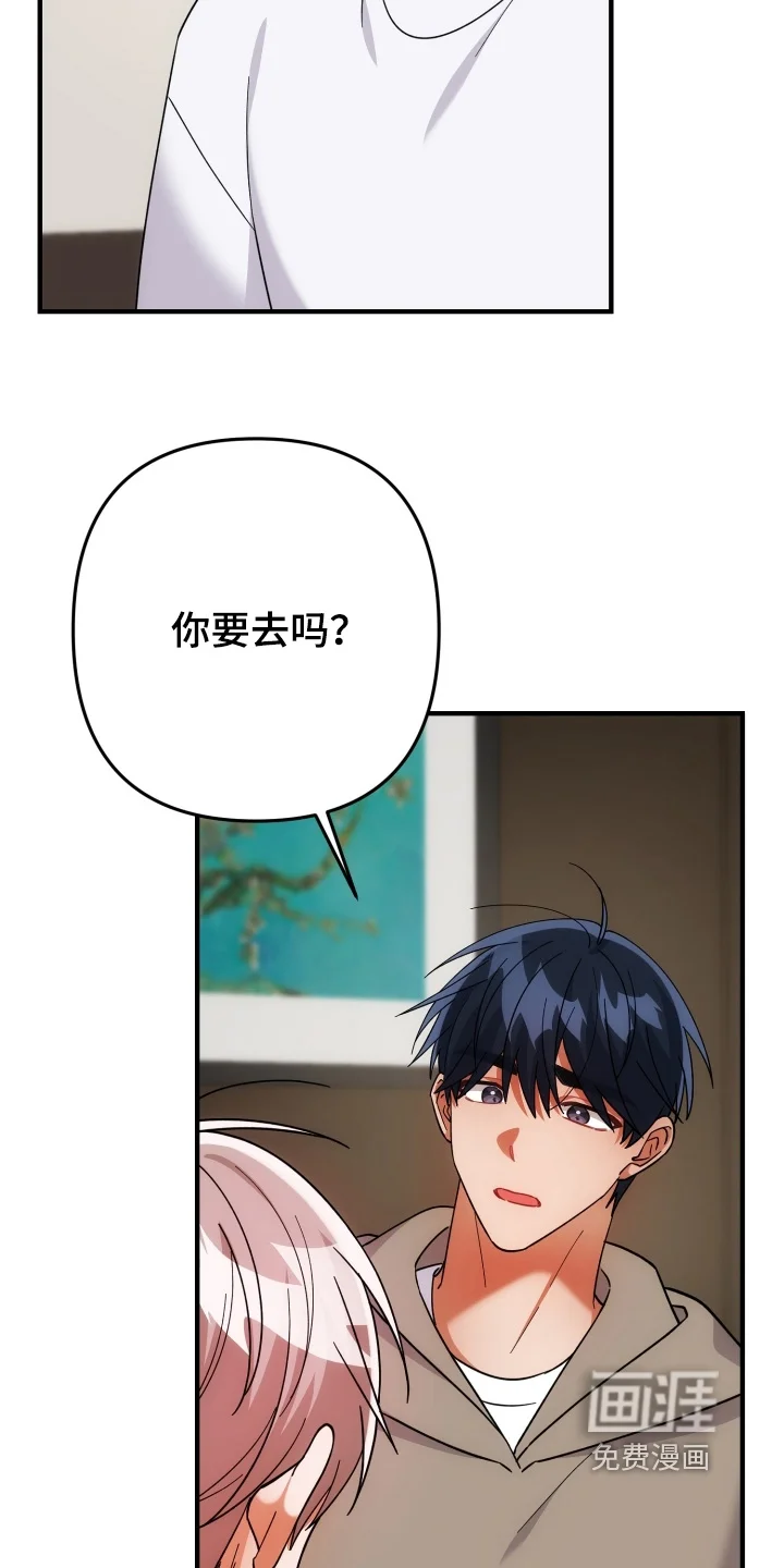 灰熊的玫瑰住宅 第86章：所以求你 第18页
