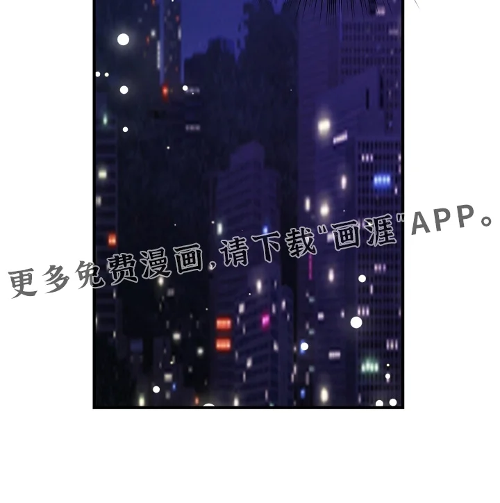 灰熊的玫瑰住宅 第87章：不要丢下我 第31页