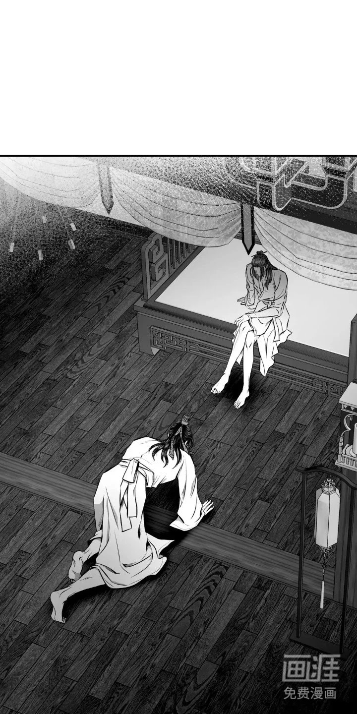 灵魂的归处 第2章：叔父 第8页
