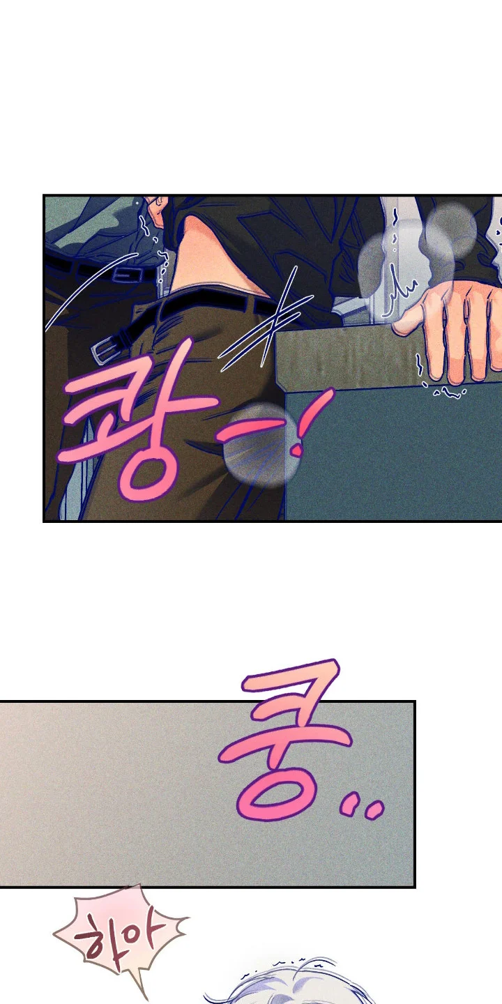 灼痕重逢 第9章：自怨自艾 第1页