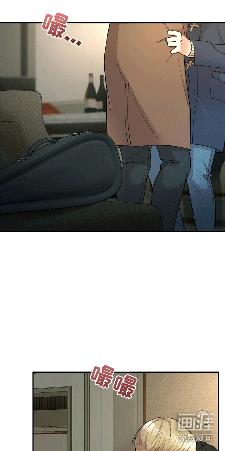 灿烂的黑暗 第1章：他的太阳 第2页