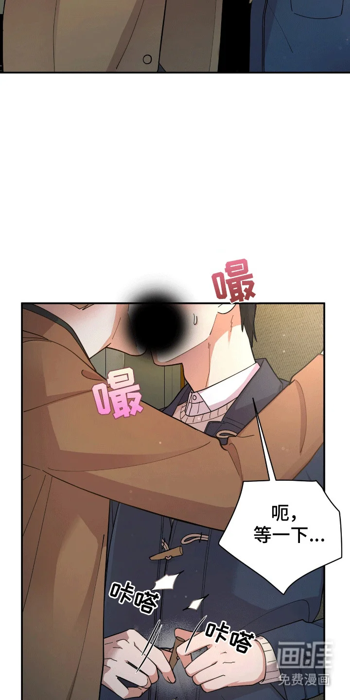 灿烂的黑暗 第1章：他的太阳 第7页