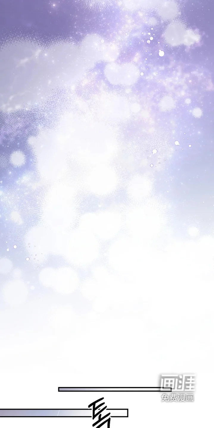 灿烂的黑暗 第100章：【第二季】去看看雪吧 第2页