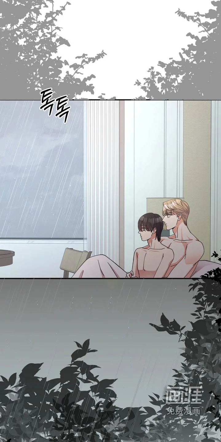 灿烂的黑暗 第100章：【第二季】去看看雪吧 第6页