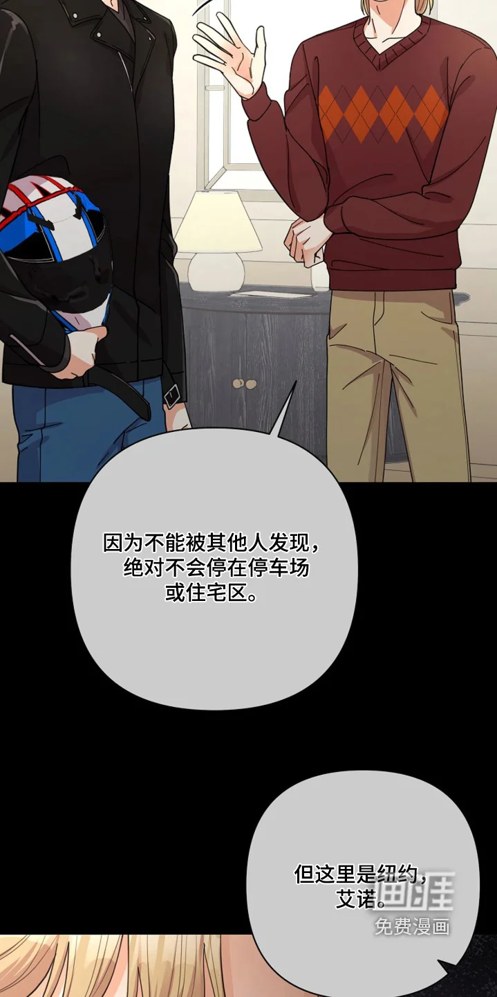 灿烂的黑暗 第106章：【第二季】不相信奇迹 第9页