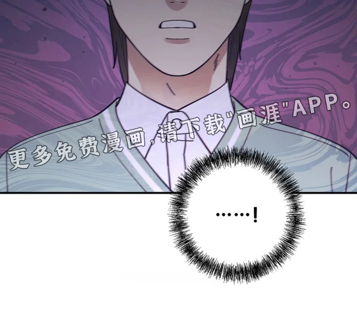 灿烂的黑暗 第106章：【第二季】不相信奇迹 第32页