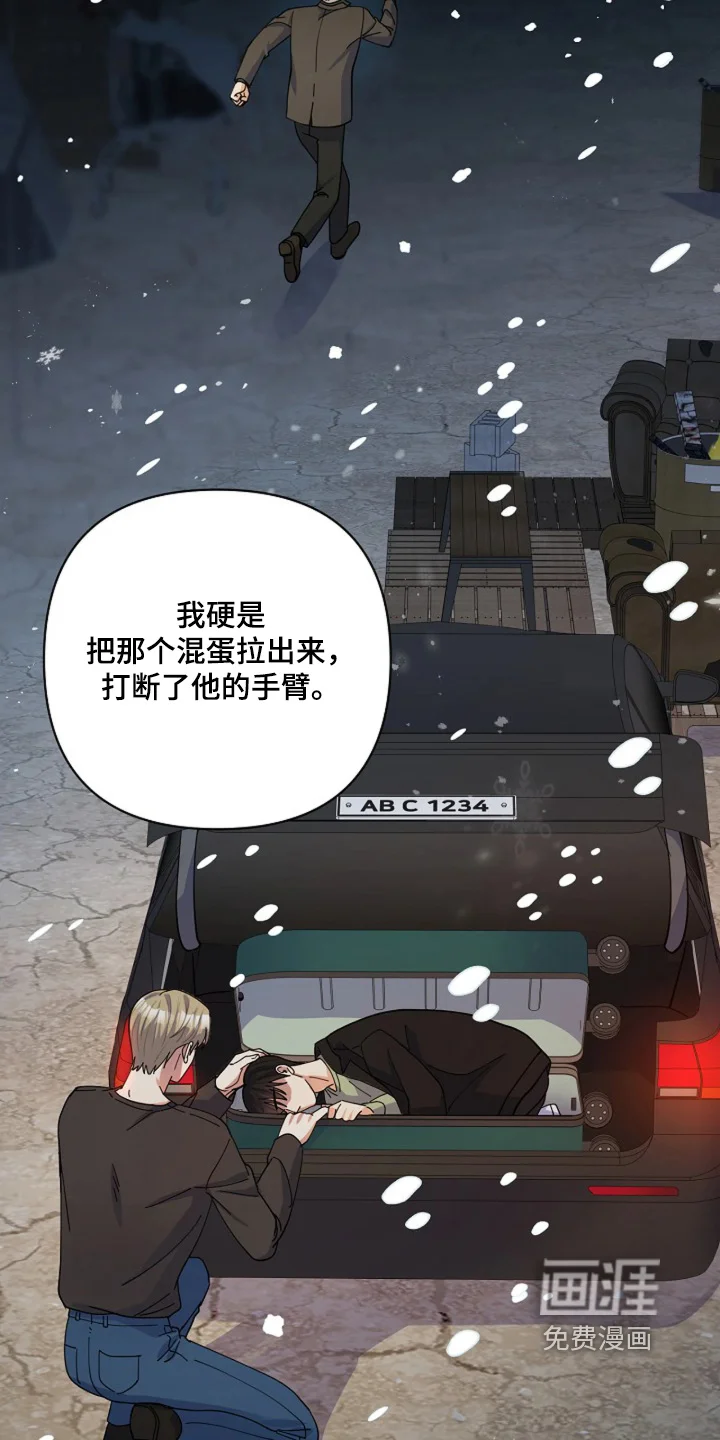 灿烂的黑暗 第106章：【第二季】不相信奇迹 第20页