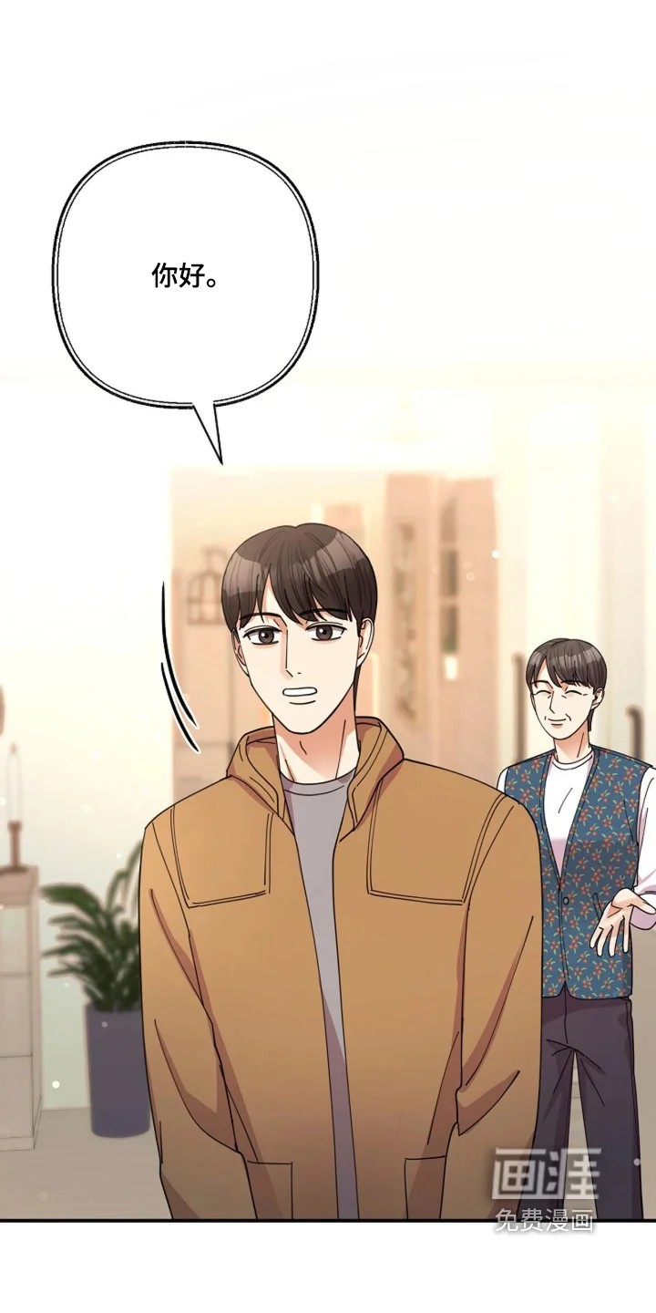 灿烂的黑暗 第109章：【第二季】为什么不接电话 第16页